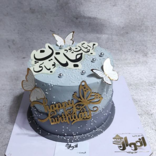 کیک تولد عاشقانه