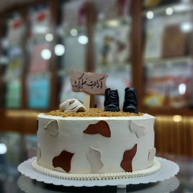 کیک پایان خدمت تصویر دوم