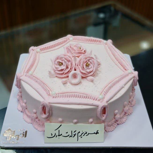 کیک تولد عاشقانه تصویر دوم