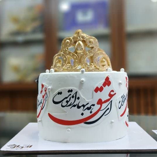 کیک تولد عاشقانه