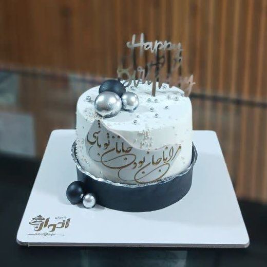 کیک تولد مردانه تصویر دوم