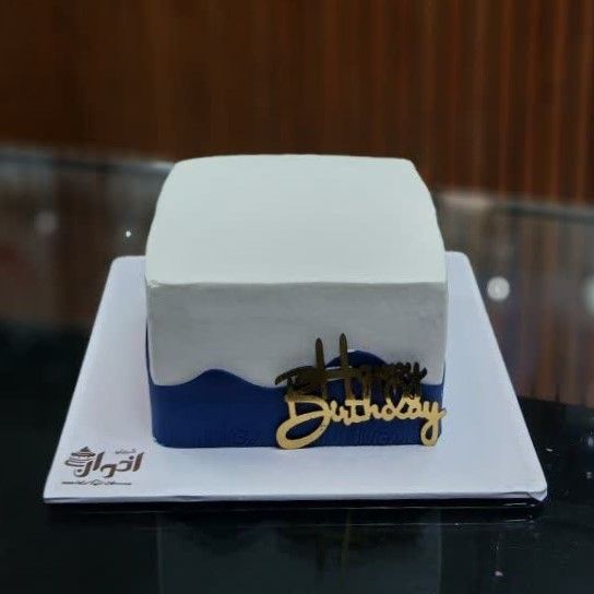 کیک تولد مینیمال تصویر دوم