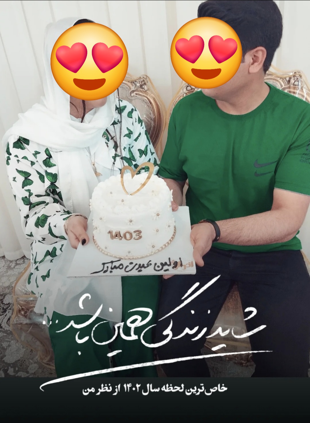 مهدی مرادی - قنادی اخوان